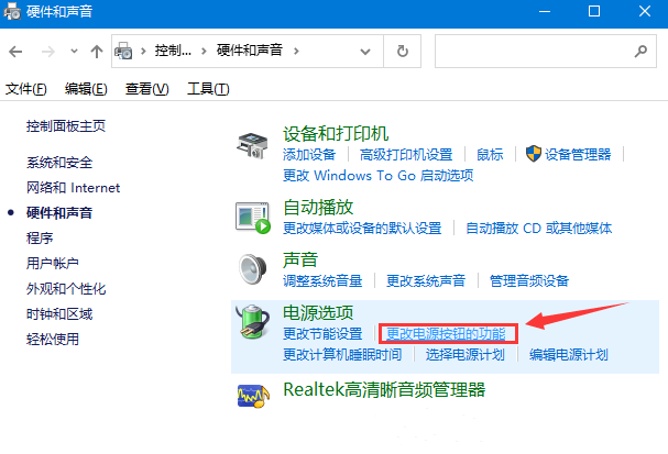 windows10无法正常关机(windows 10无法关机怎么办)