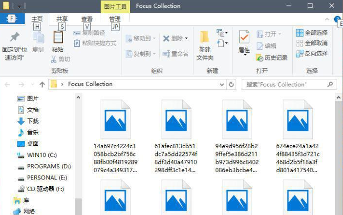 window10桌面壁纸怎么保存(windows10桌面壁纸怎么保存)