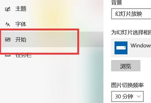 win10的开始菜单不见了(win10开始菜单消失了)