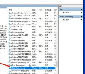w10网络只有一个飞行模式(windows网络只显示飞行模式)
