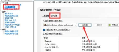 卧龙系统登录(卧龙好玩吗)