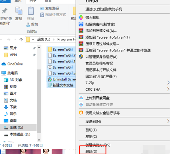 如何让电脑的右下角不再跳出广告(电脑右下角的游戏广告怎么弄掉)