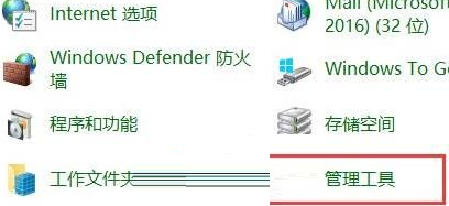 win 10管理员账户(win账户被管理员停用)