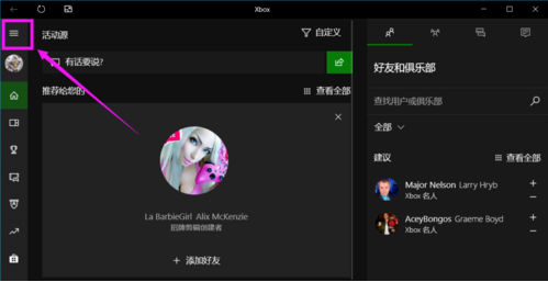 win10录屏后保存在哪(win10录屏文件保存在哪里)