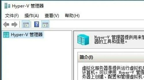 win10自带虚拟机怎么使用(使用windows 10 自带虚拟机)