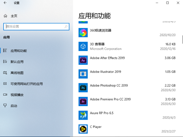 win10系统开机后任务栏无响应怎么解决(windows10开机任务栏无限转圈)