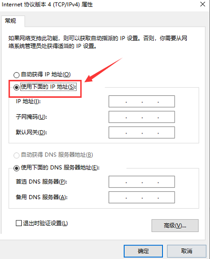 win10以太网状态无网络访问权限(win10系统以太网无网络访问权限)