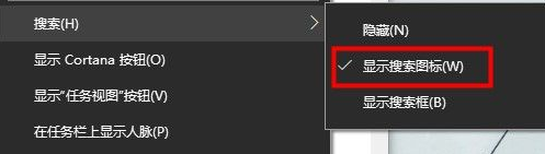 win10怎么调出左下角搜索框(win10左下角搜索框怎么打开)