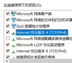 win10以太网已连接无internet(win10以太网显示已连接但是上不了网)
