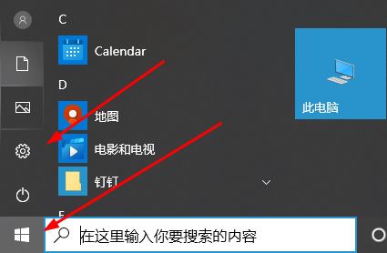 windows10补丁怎么安装(windows 10补丁)