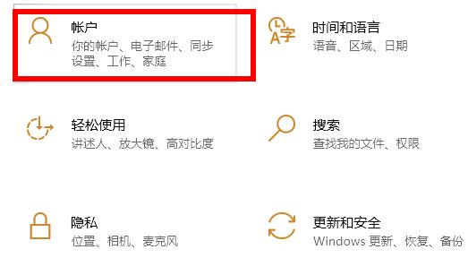 win10的pin忘记了怎么办(windows10 pin码忘记了怎么办)