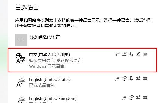 win10控制面板输入法不见了怎么办呢(win10控制面板输入法设置在哪里)