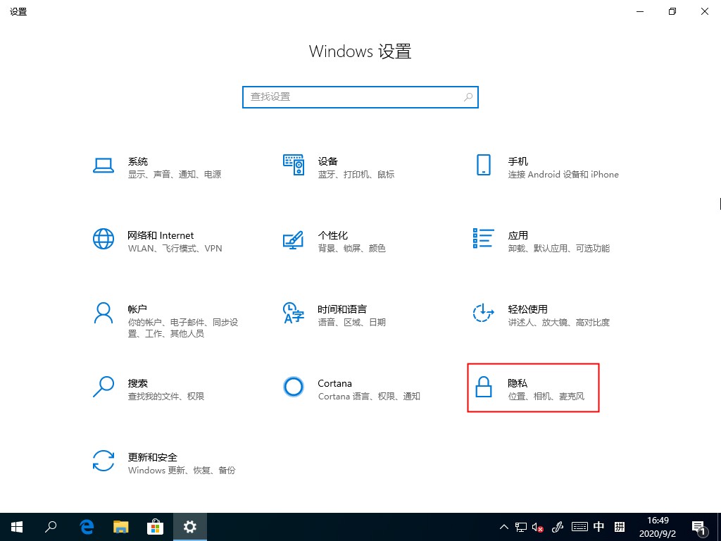 windows10中任务视图内容怎么删除(任务视图怎么删除)
