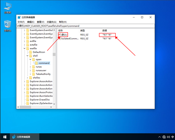 win10我的电脑打不开怎么办呢(win10系统我的电脑打不开怎么办)