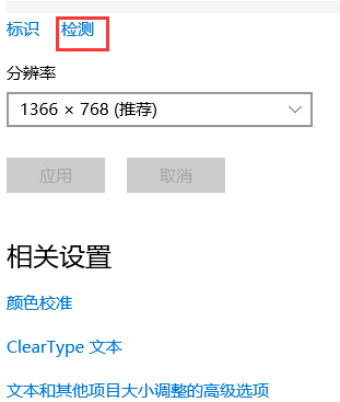 win10双屏设置时主副屏位置(windows10双屏幕双桌面)