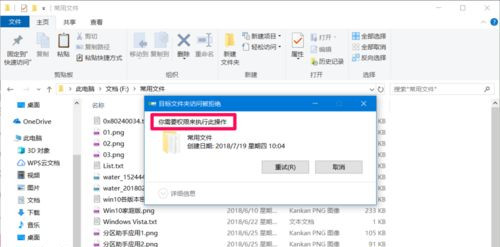 win10设置文件禁止删除(如何设置禁止文件夹权限继承?)