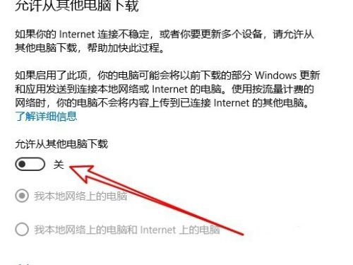 微软商店下载速度慢怎么解决(win10微软商店下载速度很慢)