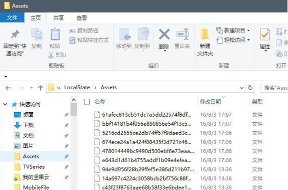 window10桌面壁纸怎么保存(windows10桌面壁纸怎么保存)