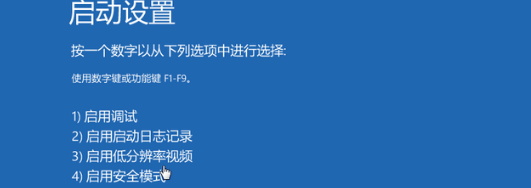 win10系统开机后任务栏无响应怎么解决(windows10开机任务栏无限转圈)