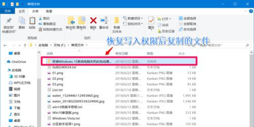 win10设置文件禁止删除(如何设置禁止文件夹权限继承?)