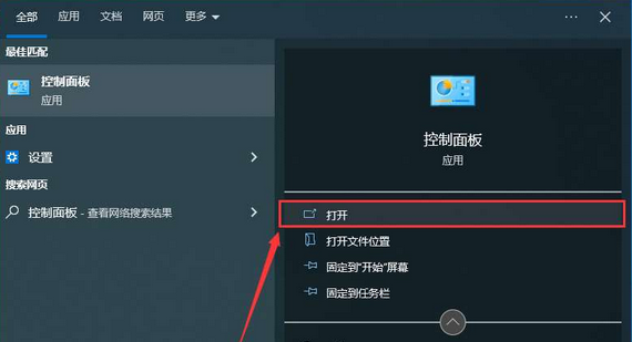 win10搜索框一直在转圈(win10搜索框一直在加载)