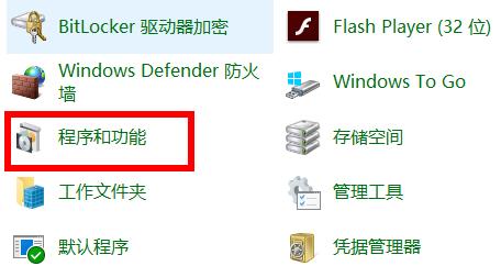win10怎么卸载office2016(win10怎么卸载office2013)
