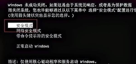 打完核显驱动进系统就黑屏(win10装了核显驱动就黑屏怎么办啊)