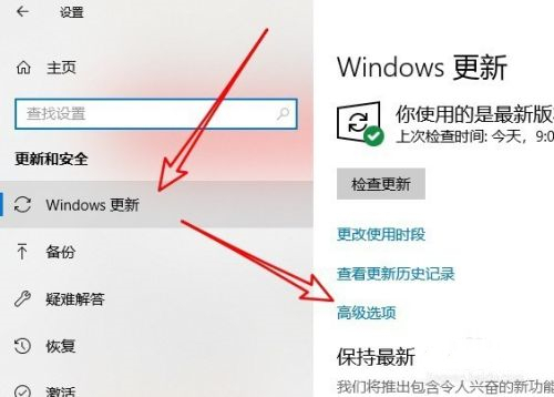 微软商店下载速度慢怎么解决(win10微软商店下载速度很慢)