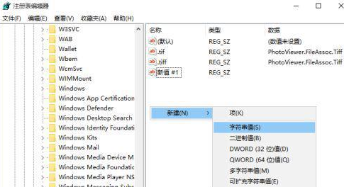win10如何设置默认看图软件(win10设置默认看图工具)