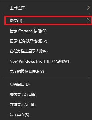 win10怎么调出左下角搜索框(win10左下角搜索框怎么打开)