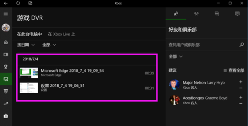 win10录屏后保存在哪(win10录屏文件保存在哪里)
