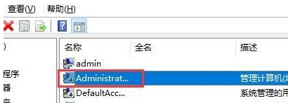 win 10管理员账户(win账户被管理员停用)