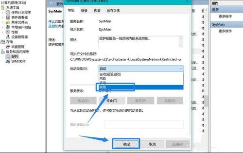 win10磁盘占用率100如何解决(内存占用过高怎么解决win10)