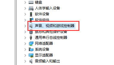 win10怎样安装声卡驱动(win10声卡驱动怎么安装步骤)