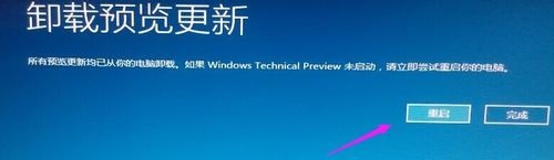 win10无法卸载更新kb(win10 无法卸载更新)