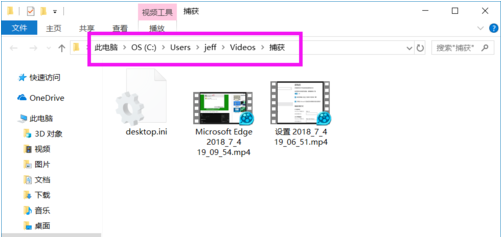 win10录屏后保存在哪(win10录屏文件保存在哪里)