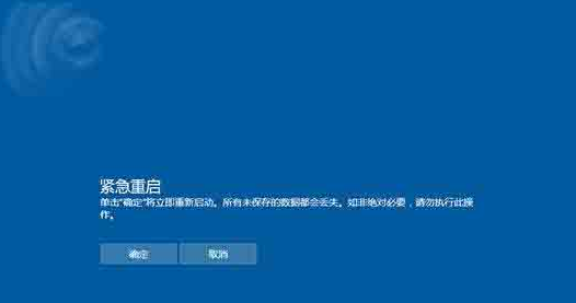 win10卡住无任何反应(win10卡死)