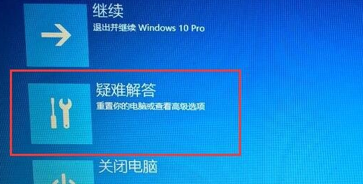 win10禁用驱动签名强制模式(win10禁用驱动签名软件)