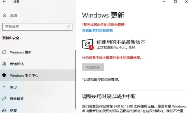 win10系统安全中心关闭(win10系统的安全中心怎么关闭)