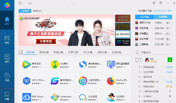 win10如何关闭微软拼音输入法(怎么取消微软拼音输入法)