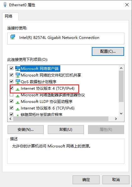 windows10无internet安全(wind10无internet 安全)