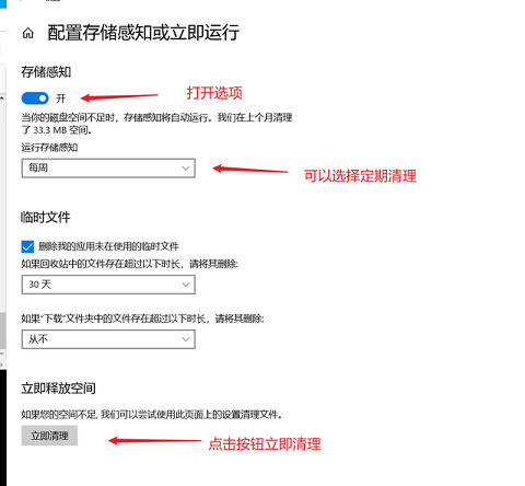 win10系统c盘变红怎么清理(win10系统c盘变红)