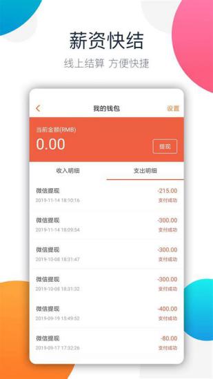 调查问卷怎么制作