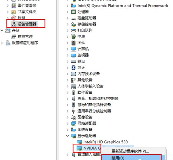 右键里没有nvidia(右键点击没有nvidia显卡设置)