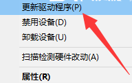 win10不能安装显卡驱动(window10安装不了显卡驱动)