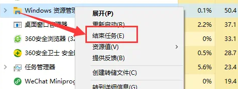 win10桌面经常自己刷新一下(win10桌面一直自动刷新怎么回事)