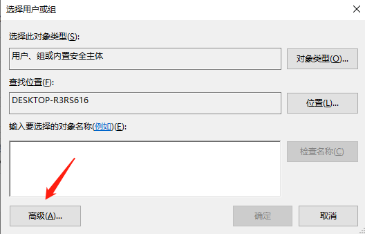 c盘拒绝访问是怎么回事(windows10 c盘拒绝访问怎么解决)