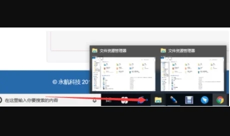 win10资源管理器怎么打开(win10资源管理器怎么打开网页)