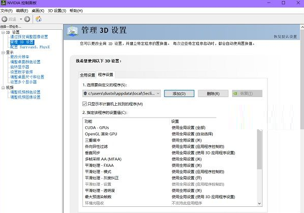 5e进游戏平台配置被拦截是什么情况(csgo5e平台配置文件被拦截怎么办)