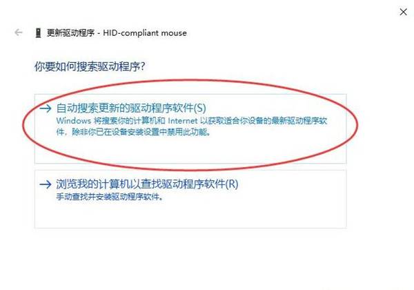 鼠标驱动在哪更新(win 10鼠标驱动)